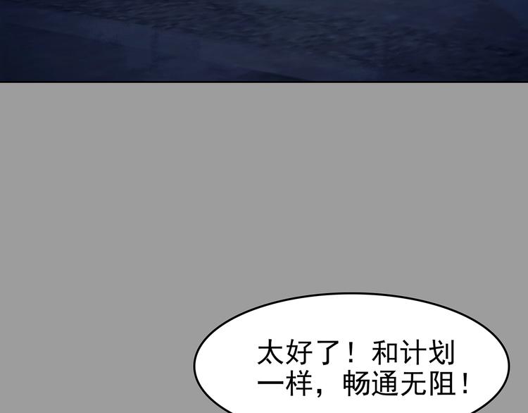 第48话 学校静悄悄（四）(1/3)-第48话