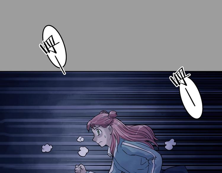 第48话 学校静悄悄（四）(1/3)-第48话