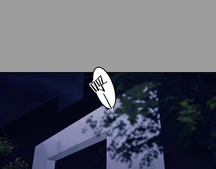 第48话 学校静悄悄（四）(1/3)-第48话