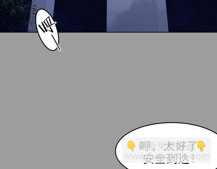 第48话 学校静悄悄（四）(1/3)-第48话