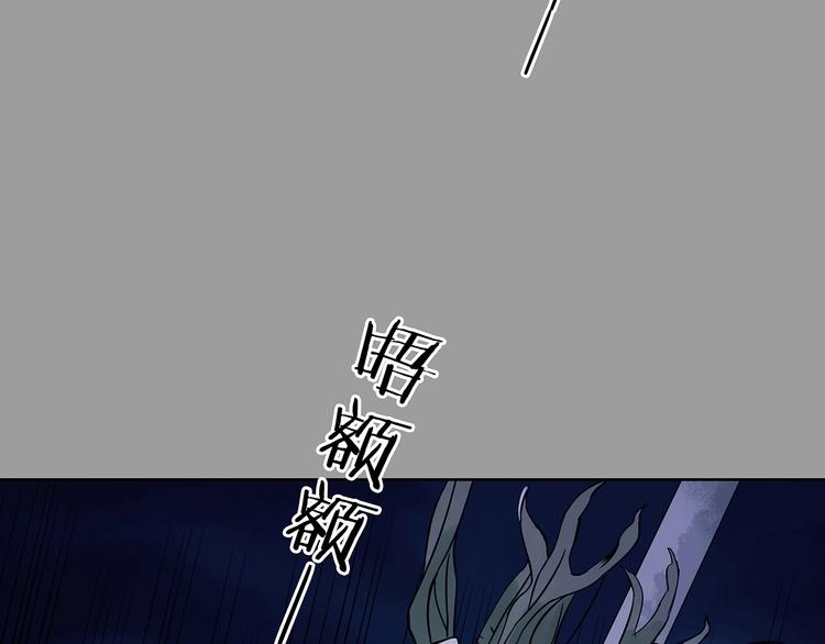 奇想少女悸事簿 - 第48話 學校靜悄悄（四）(2/3) - 5