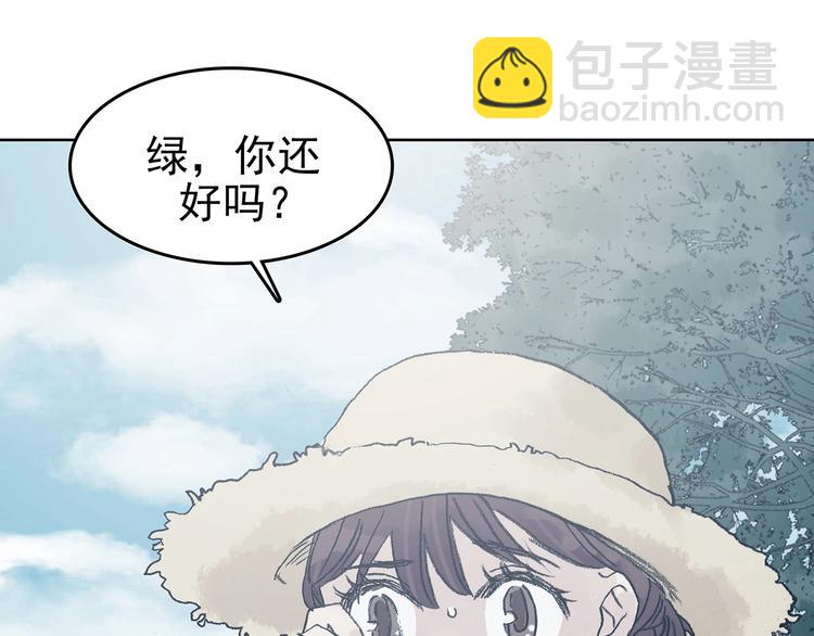 第50话 夏日光溜溜（一）(1/3)-第50话