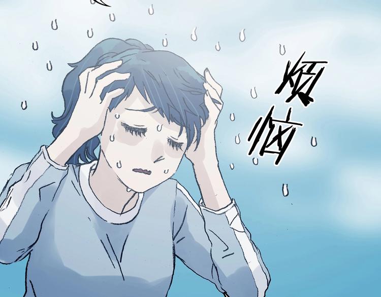 第50话 夏日光溜溜（一）(1/3)-第50话