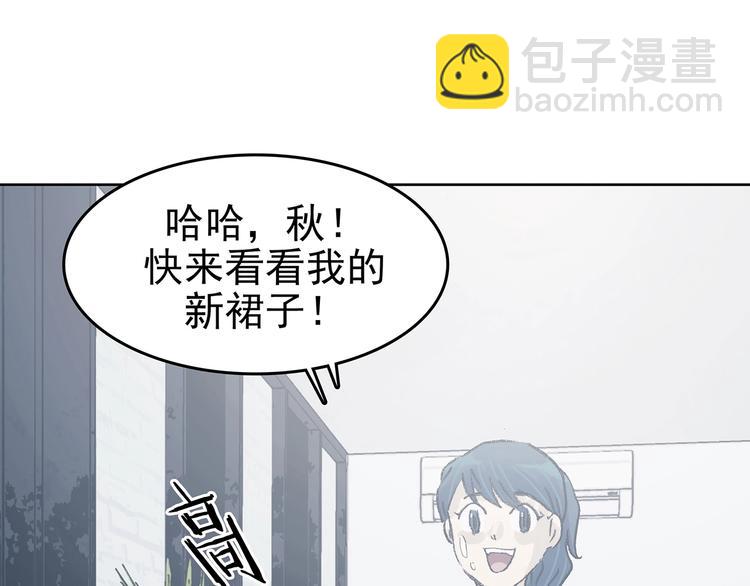 第50话 夏日光溜溜（一）(1/3)-第50话