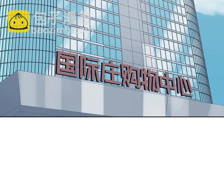 第50话 夏日光溜溜（一）(1/3)-第50话