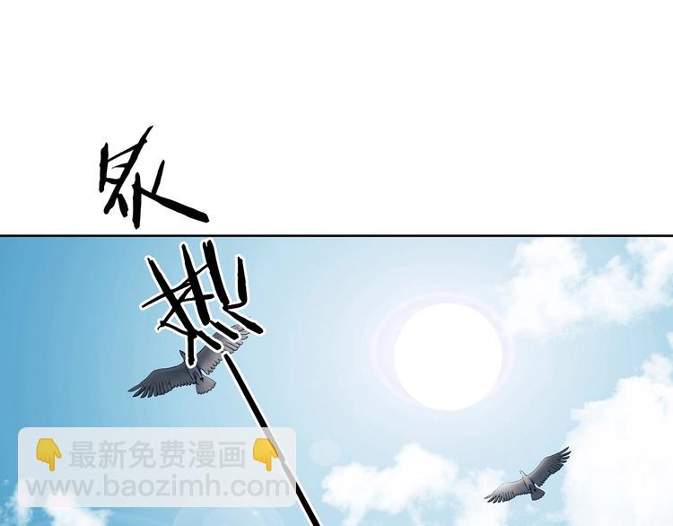 第50话 夏日光溜溜（一）(1/3)-第50话