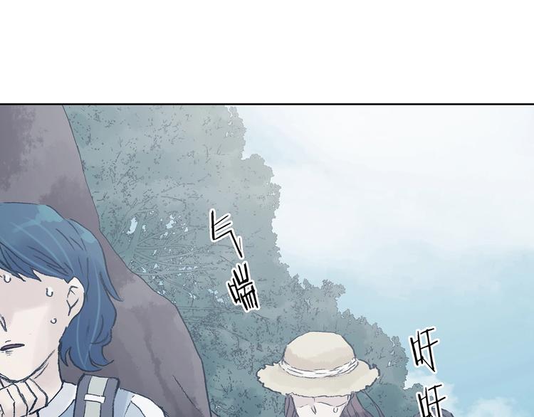 第50话 夏日光溜溜（一）(1/3)-第50话