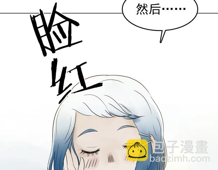 第6话 好运红包（2）(1/3)-第6话