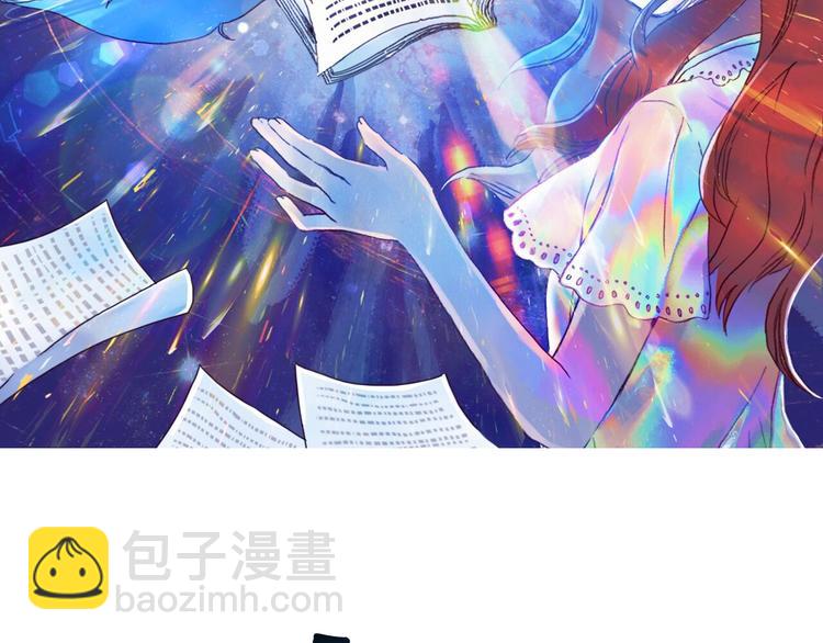 第6话 好运红包（2）(1/3)-第6话