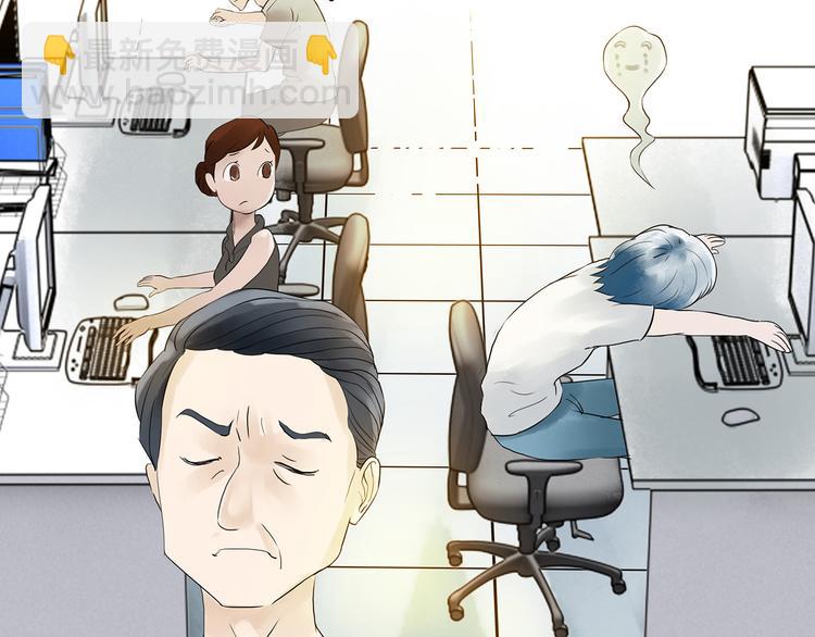 第6话 好运红包（2）(1/3)-第6话