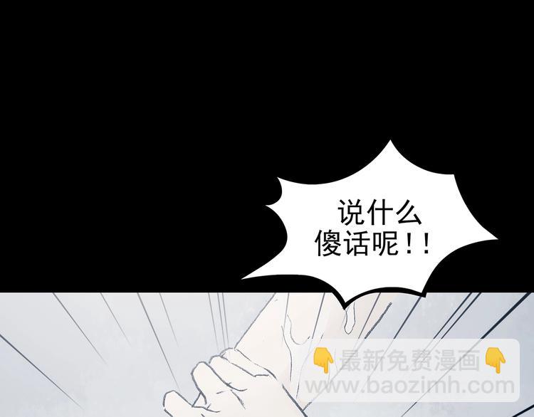 第52话 夏日光溜溜（三）(1/4)-第52话