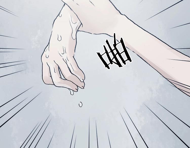 第52话 夏日光溜溜（三）(1/4)-第52话