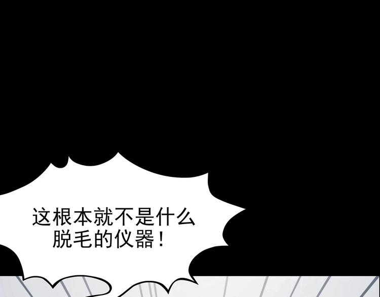 第52话 夏日光溜溜（三）(1/4)-第52话