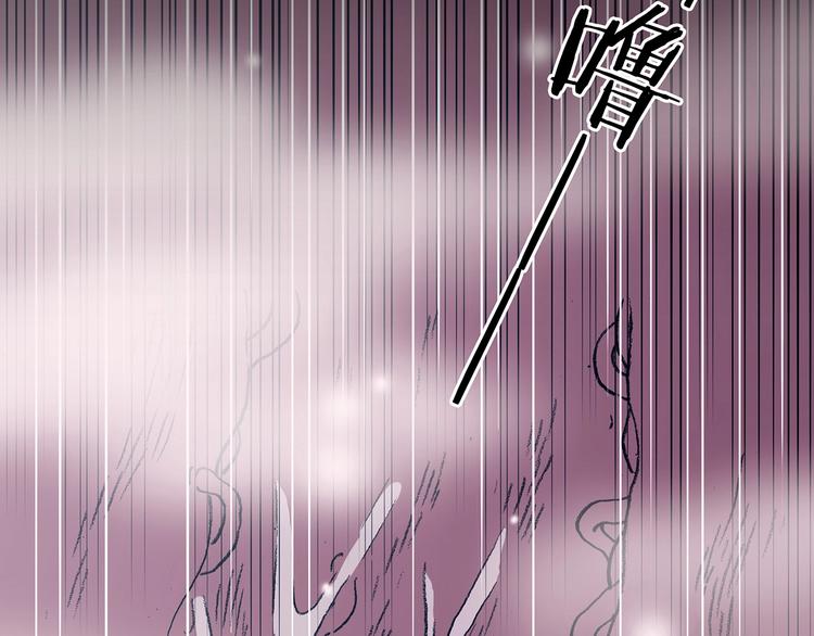 第52话 夏日光溜溜（三）(1/4)-第52话