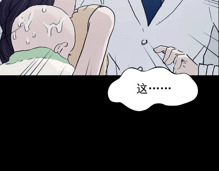 第52话 夏日光溜溜（三）(1/4)-第52话