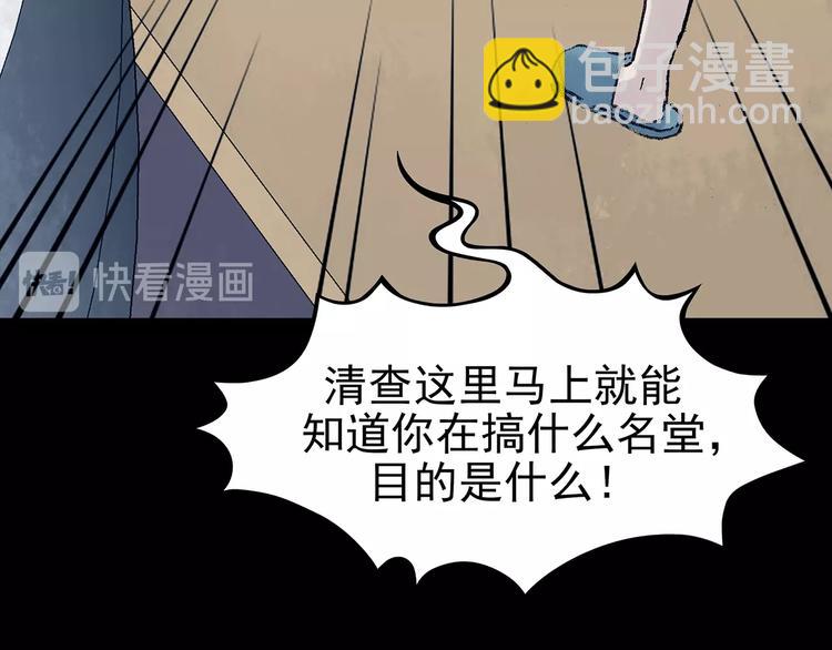 第52话 夏日光溜溜（三）(1/4)-第52话