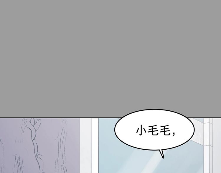 第52话 夏日光溜溜（三）(1/4)-第52话