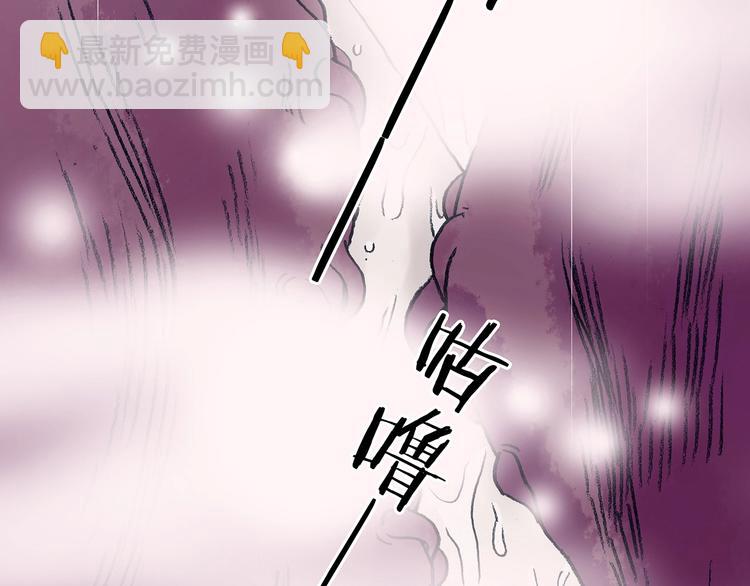 第52话 夏日光溜溜（三）(1/4)-第52话