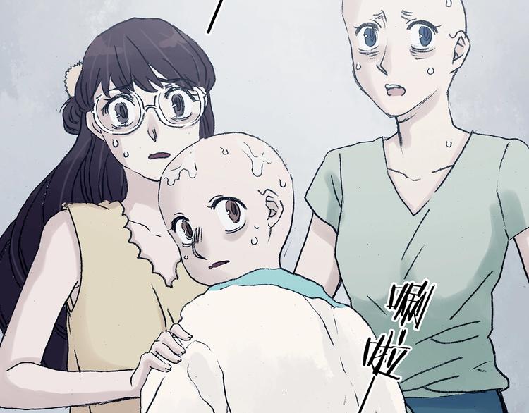 第52话 夏日光溜溜（三）(1/4)-第52话