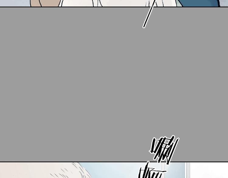 第52话 夏日光溜溜（三）(1/4)-第52话