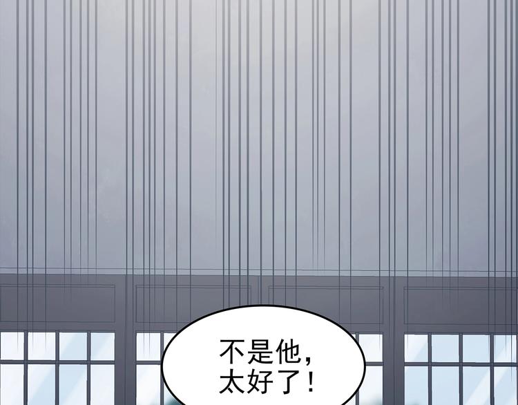 第54话 报恩的&Omega;（二）(1/3)-第54话