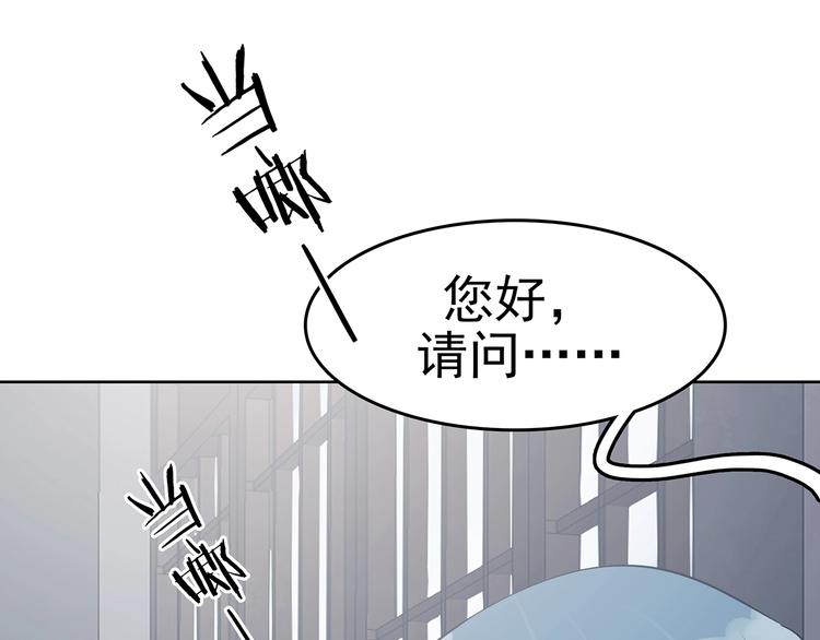 第54话 报恩的&Omega;（二）(1/3)-第54话