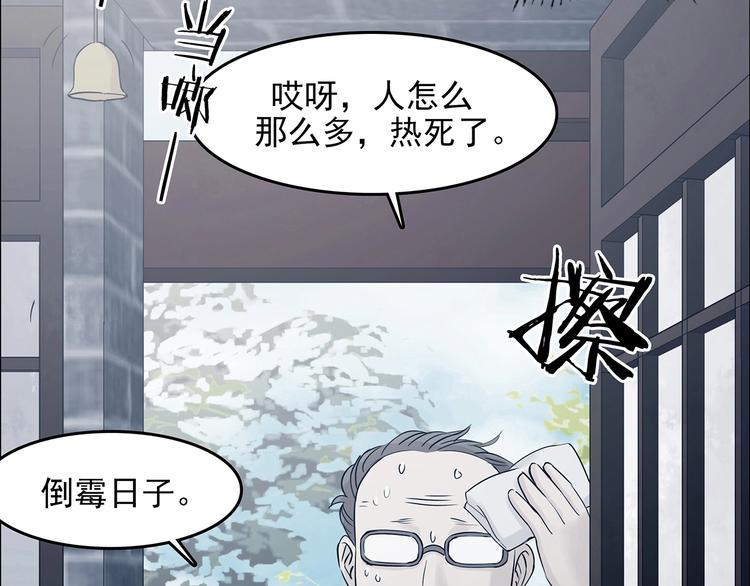 第54话 报恩的&Omega;（二）(1/3)-第54话