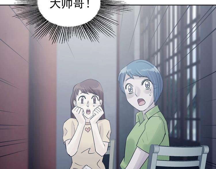 第54话 报恩的&Omega;（二）(1/3)-第54话