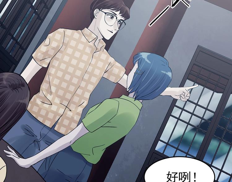 第54话 报恩的&Omega;（二）(1/3)-第54话