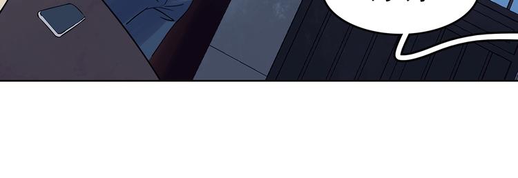 第54话 报恩的&Omega;（二）(1/3)-第54话