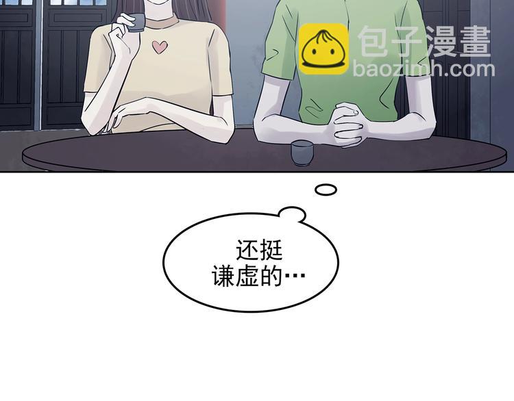 第54话 报恩的&Omega;（二）(1/3)-第54话