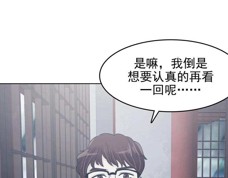 第54话 报恩的&Omega;（二）(1/3)-第54话