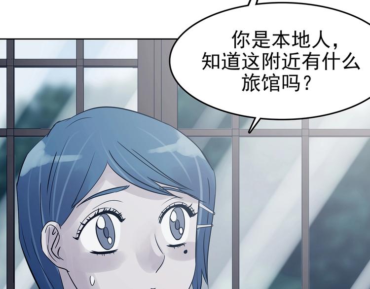 第54话 报恩的&Omega;（二）(1/3)-第54话