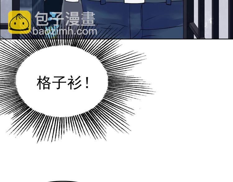 第54话 报恩的&Omega;（二）(1/3)-第54话