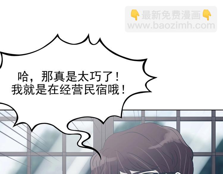 第54话 报恩的&Omega;（二）(1/3)-第54话