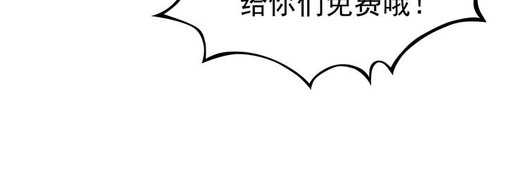 第54话 报恩的&Omega;（二）(1/3)-第54话