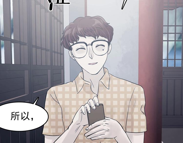 第54话 报恩的&Omega;（二）(1/3)-第54话