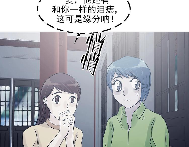 第54话 报恩的&Omega;（二）(1/3)-第54话