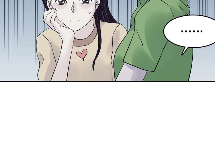 第54话 报恩的&Omega;（二）(1/3)-第54话