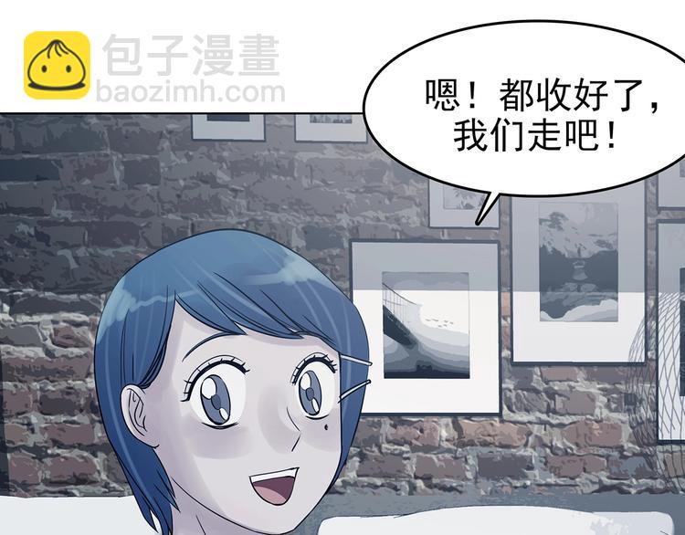 第58话 报恩的&Omega;（六）(1/4)-第58话