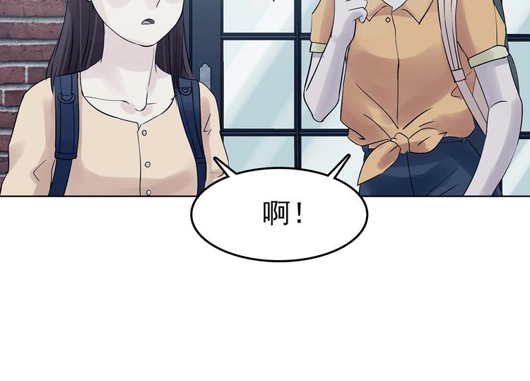 第58话 报恩的&Omega;（六）(1/4)-第58话