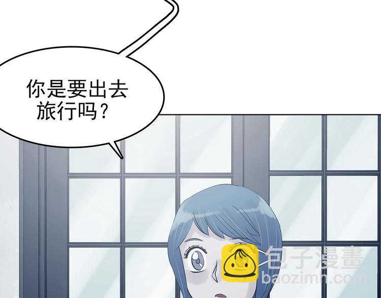 第58话 报恩的&Omega;（六）(1/4)-第58话