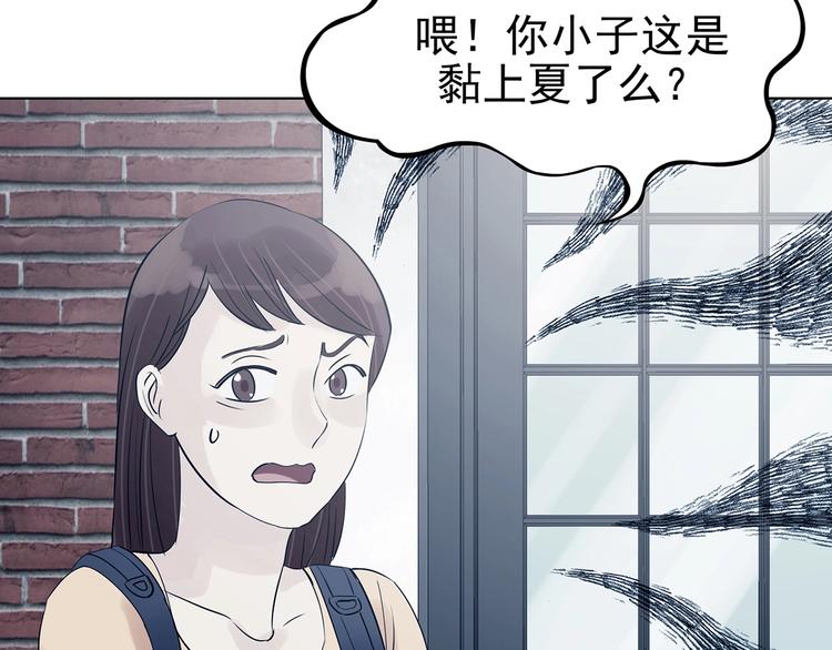 第58话 报恩的&Omega;（六）(1/4)-第58话