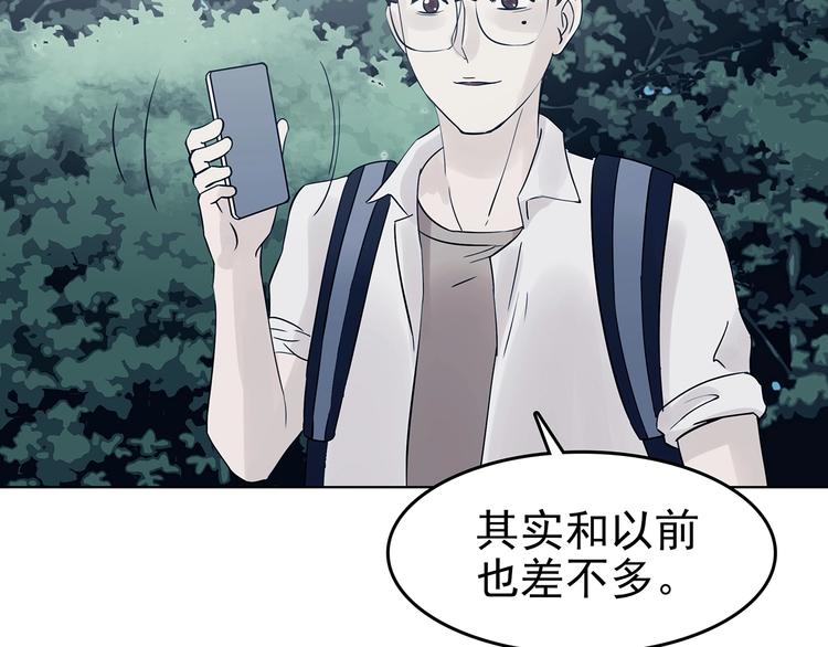 第58话 报恩的&Omega;（六）(1/4)-第58话