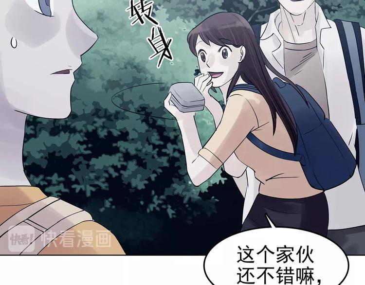 第58话 报恩的&Omega;（六）(1/4)-第58话