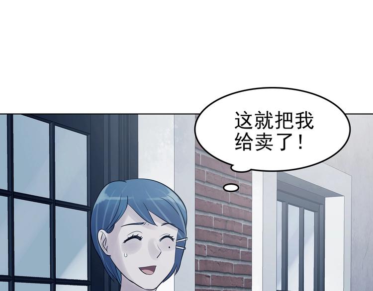 第58话 报恩的&Omega;（六）(1/4)-第58话