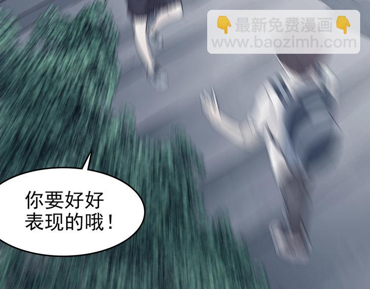 第58话 报恩的&Omega;（六）(1/4)-第58话