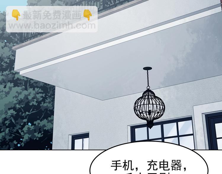 第58话 报恩的&Omega;（六）(1/4)-第58话