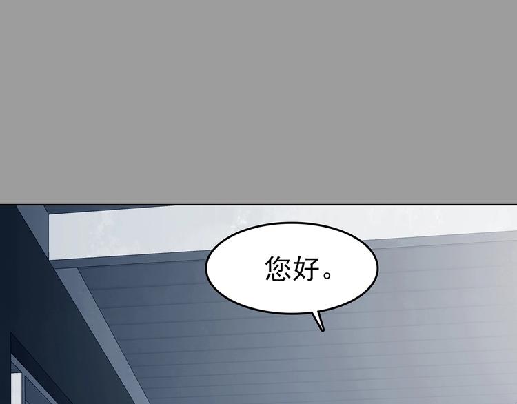 奇想少女悸事簿 - 第60話 魔便籤之願（二）(1/4) - 6
