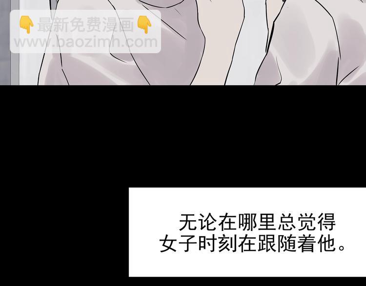 第64话 荒野顺风车（二）(1/3)-第64话